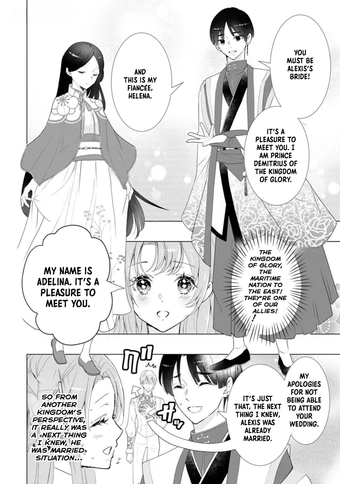 Cinderella’s Sister Became the Prince’s Bride, Living a Slow Life as the Stand-In Princess Chapter 13 - ، Page 6